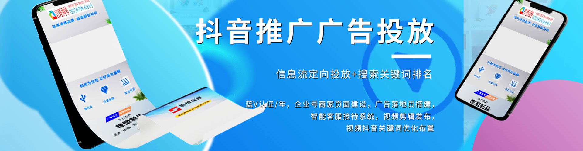 黔西如何百度推广