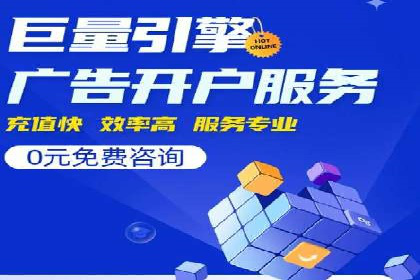 案例解读：SEM公司助力企业提升品牌知名度