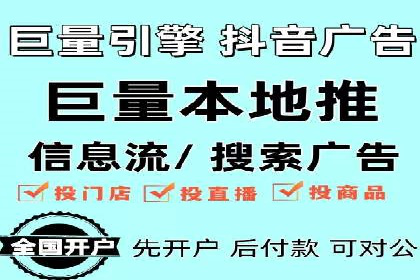 案例解析：SEM投放效果显著提升